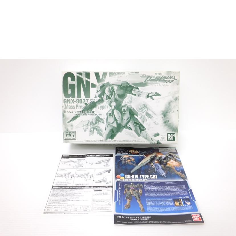 ＢＡＮＤＡＩ バンダイ/１／１４４　ＨＧ　ＧＮＸ－８０３Ｔ　ジンクスＩＶ（量産機）　「劇場版　機動戦士ガンダム００（ダブルオー）　－Ａ　ｗａｋｅｎｉｎｇ　ｏｆ　ｔｈｅ　Ｔｒａｉｌｂｌａｚｅｒ－」　プレミアムバンダイ限定/GNX-803T//Aランク/88