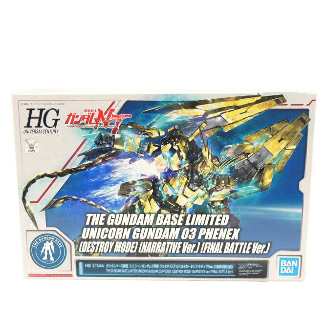 /ガンダムベース限定　ユニコーンガンダム３号機　フェネクス（デストロイモード）（ナラティブＶｅｒ．）（最終決戦仕様）//Aランク/69
