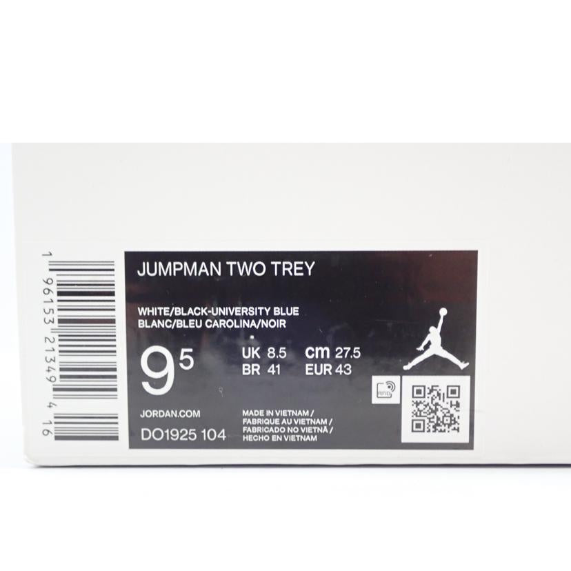 ＮＩＫＥ NIKE/ＪＵＭＰＭＡＮ　ＴＷＯ　ＴＲＥＹ/D01925-104//27.5cm/Sランク/62