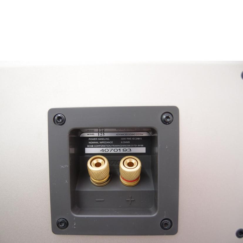 ＢＯＳＥ ボーズ/スピーカー（ペア）/125//4070193/4070194/ABランク/69