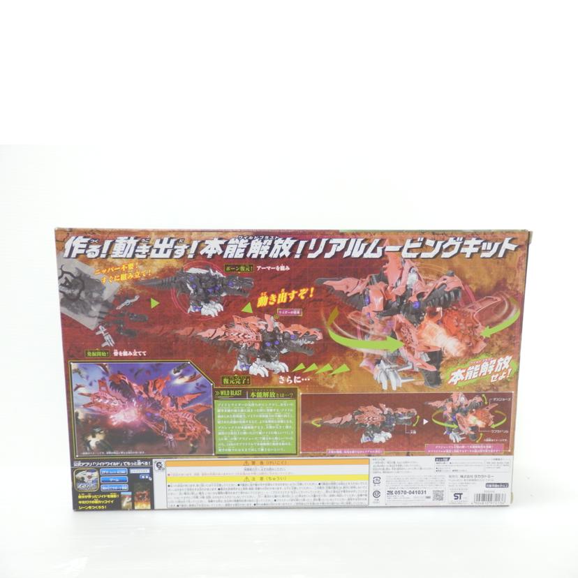 ＴＡＫＡＲＡ　ＴＯＭＹ タカラトミー/デスレックス（ティラノサウルス種）　「ＺＯＩＤＳ　ゾイドワイルド」/ZW12//SAランク/88