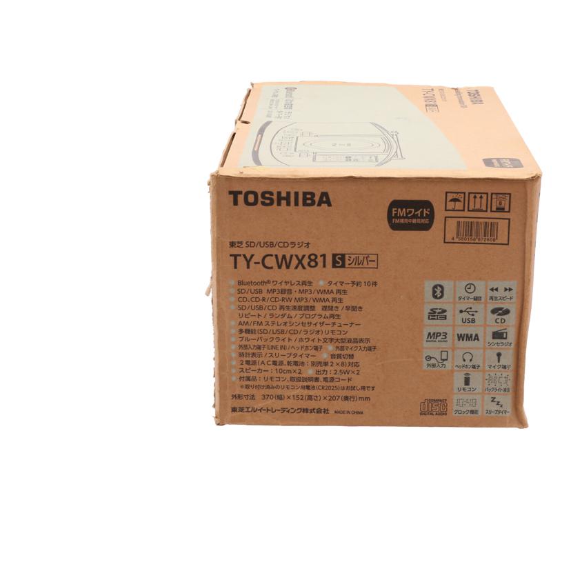 ＴＯＳＨＩＢＡ 東芝/ＣＤラジオ/TY-CWX81//150713754S0/Aランク/75