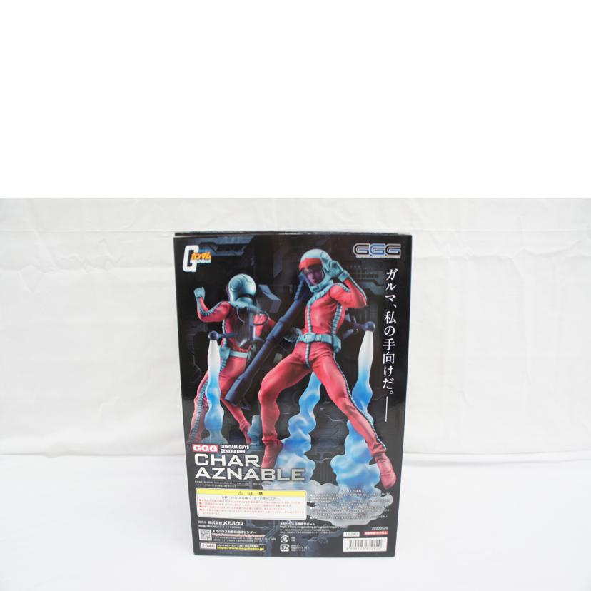 ＭｅｇａＨｏｕｓｅ メガハウス/ＧＧＧ　ＣＨＡＲ　ＡＺＮＡＢＬＥ　シャア・アズナブル　ノーマルスーツＶｅｒ．フィギュア//SAランク/05