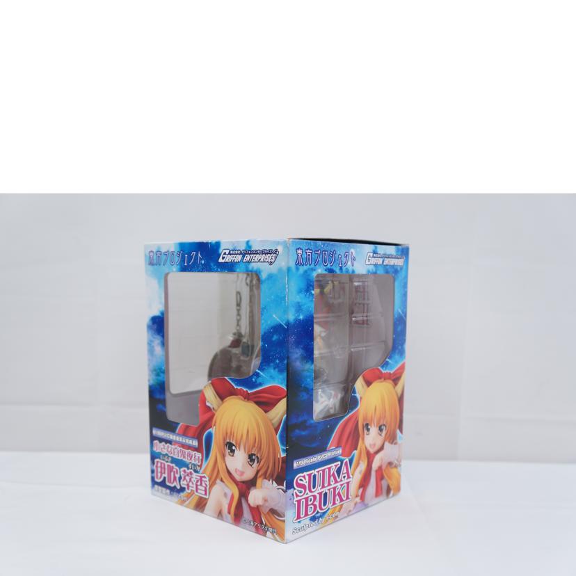 ＧＲＩＦＦＯＮ　ＥＮＴＥＲＰＲＩＳＥＳ ｸﾞﾘﾌｫﾝｴﾝﾀｰﾌﾟﾗｲｽﾞ/小さな百鬼夜行　伊吹萃香//ABランク/67