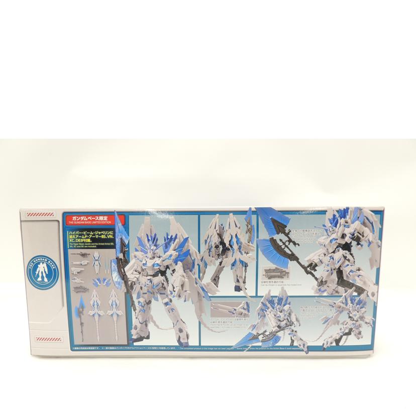 ＢＡＮＤＡＩ バンダイ/１／１４４ＨＧ　ＲＸ－０ユニコーンガンダム　ペルフェクティビリティ/5055500//SAランク/69