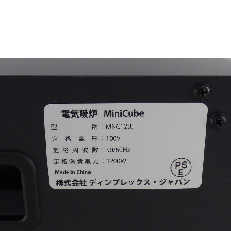 電気暖炉minicube