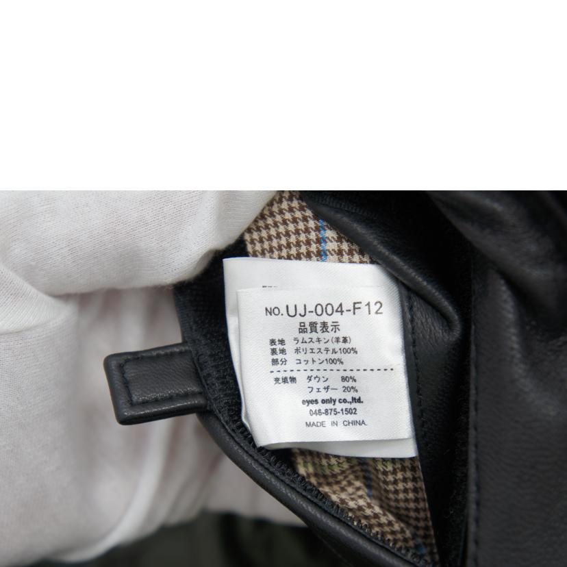 ＵＮＩＯＮＪＡＰ ユニオンジャップ/ラムスキンダウンジャケット/UJ-004-F12//ABランク/75