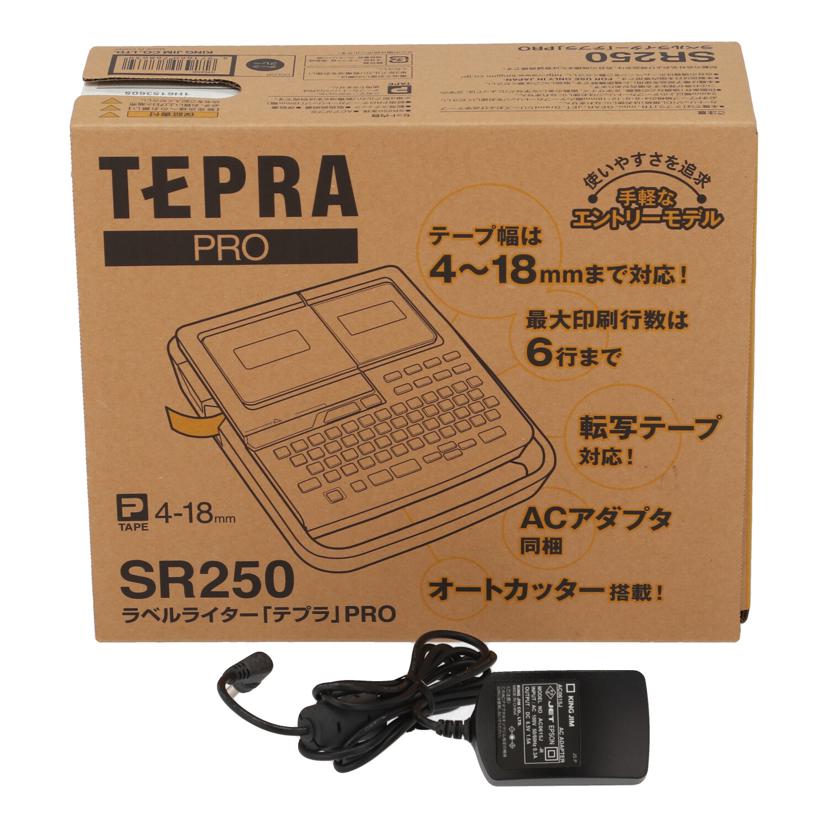 ＫＩＮＧＪＩＭ キングジム/テプラプロ/TEPRA  PRO SR250//1H6153605/Bランク/85