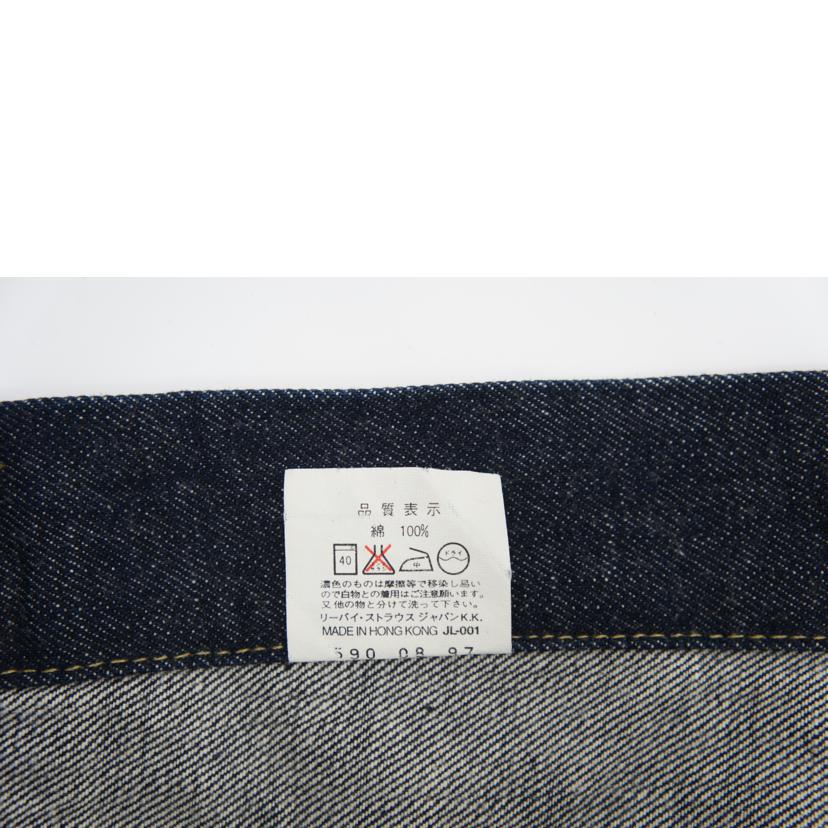 Ｌｅｖｉ＇ｓ リーバイス/５５７　デニムジャケット/71557-02//Bランク/75
