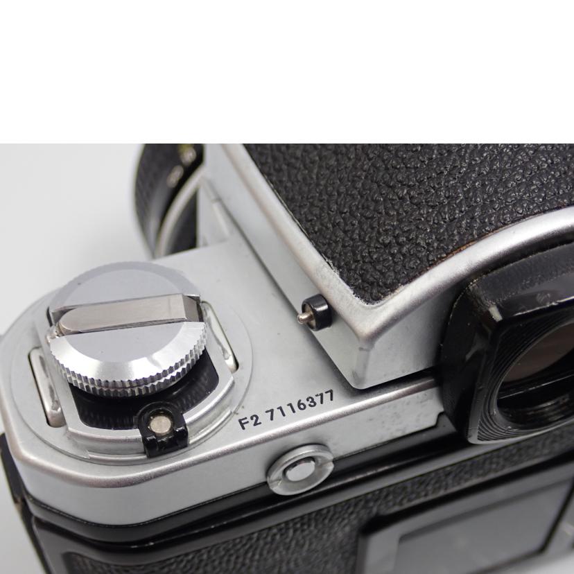 Ｎｉｋｏｎ ニコン/フィルムカメラ　/F2 DE-1//7116377/Bランク/62