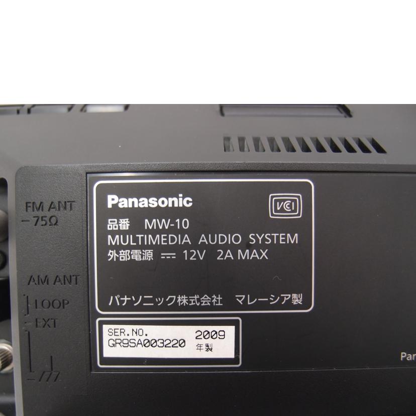 Ｐａｎａｓｏｎｉｃ パナソニック/マルチメディアオーディオシステム/MW-10//GR9SA003220/Aランク/69