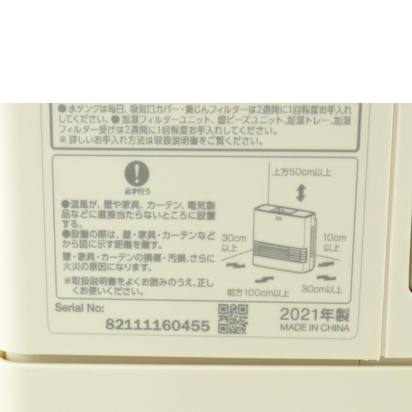 ＩＲＩＳ　ＯＨＹＡＭＡ アイリスオーヤマ/大風量加湿セラミックファンヒーター/JKC125D1//BCランク/64