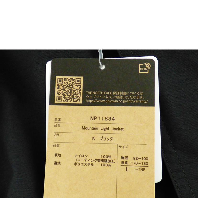 ＴＨＥ　ＮＯＲＴＨ　ＦＡＣＥ ﾉｰｽﾌｪｲｽ/マウンテンライトジャケット/NP11834//ABランク/64