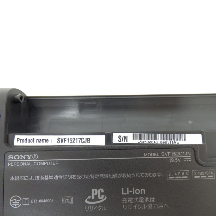 SONY ソニー/VAIO ノートパソコン/SVF15217CJB//54580043-0001889/ABランク/88