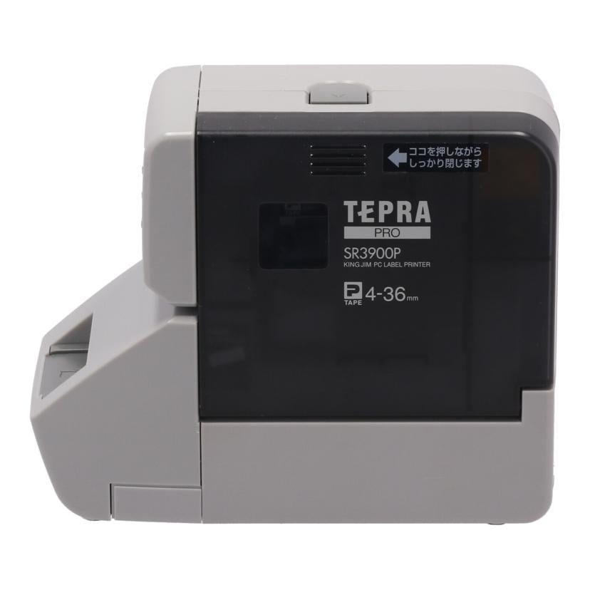 キングジム テプラ SR3900P (4〜36mmテープ対応)TEPRA PRO