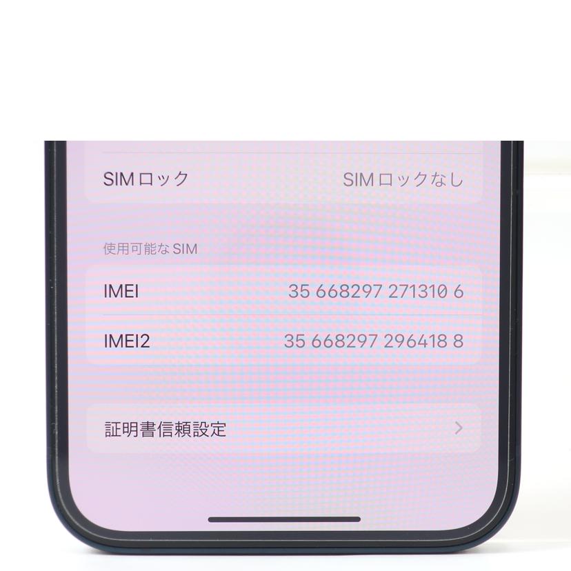 Ａｐｐｌｅ　 アップル/ｉＰｈｏｎｅ１３　１２８ＧＢ　アイフォン１３/MLNC3J//356682972713106/Aランク/65