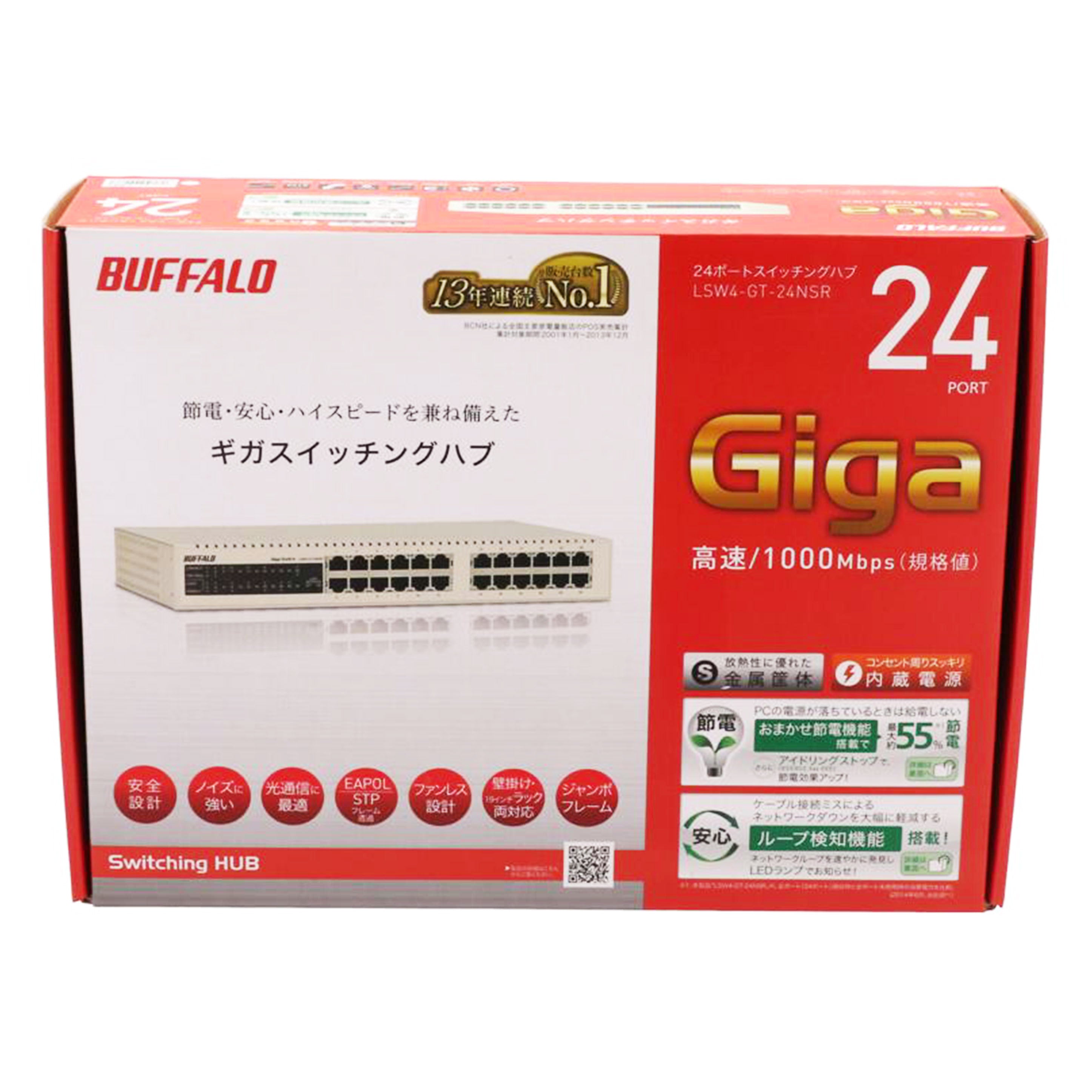 ＢＵＦＦＡＬＯ バッファロー/ギガスイッチングハブ/LSW4-GT-24NSR//20228860702825/Sランク/05