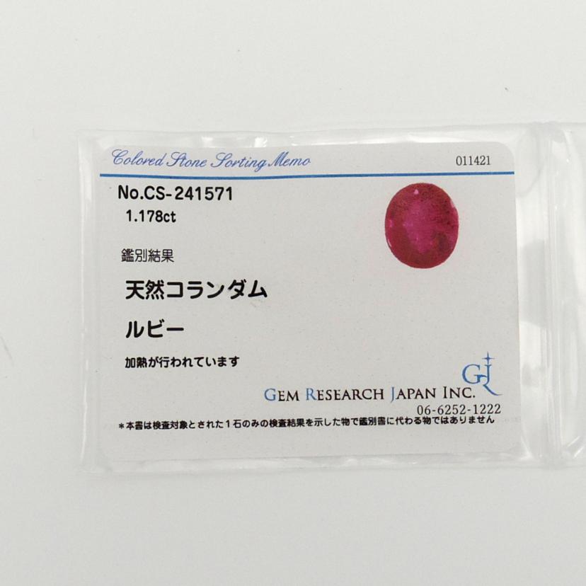 /◎　ＰＴ９００ルビーダイヤリングＲ１．１７８／Ｄ０．７３ｃｔ//Aランク/75