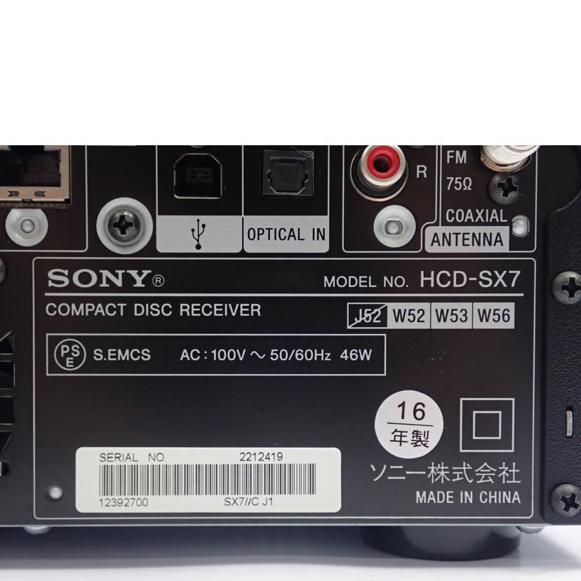 ＳＯＮＹ ソニー/ミニコンポ/HCD-SX7//2212419/Bランク/62