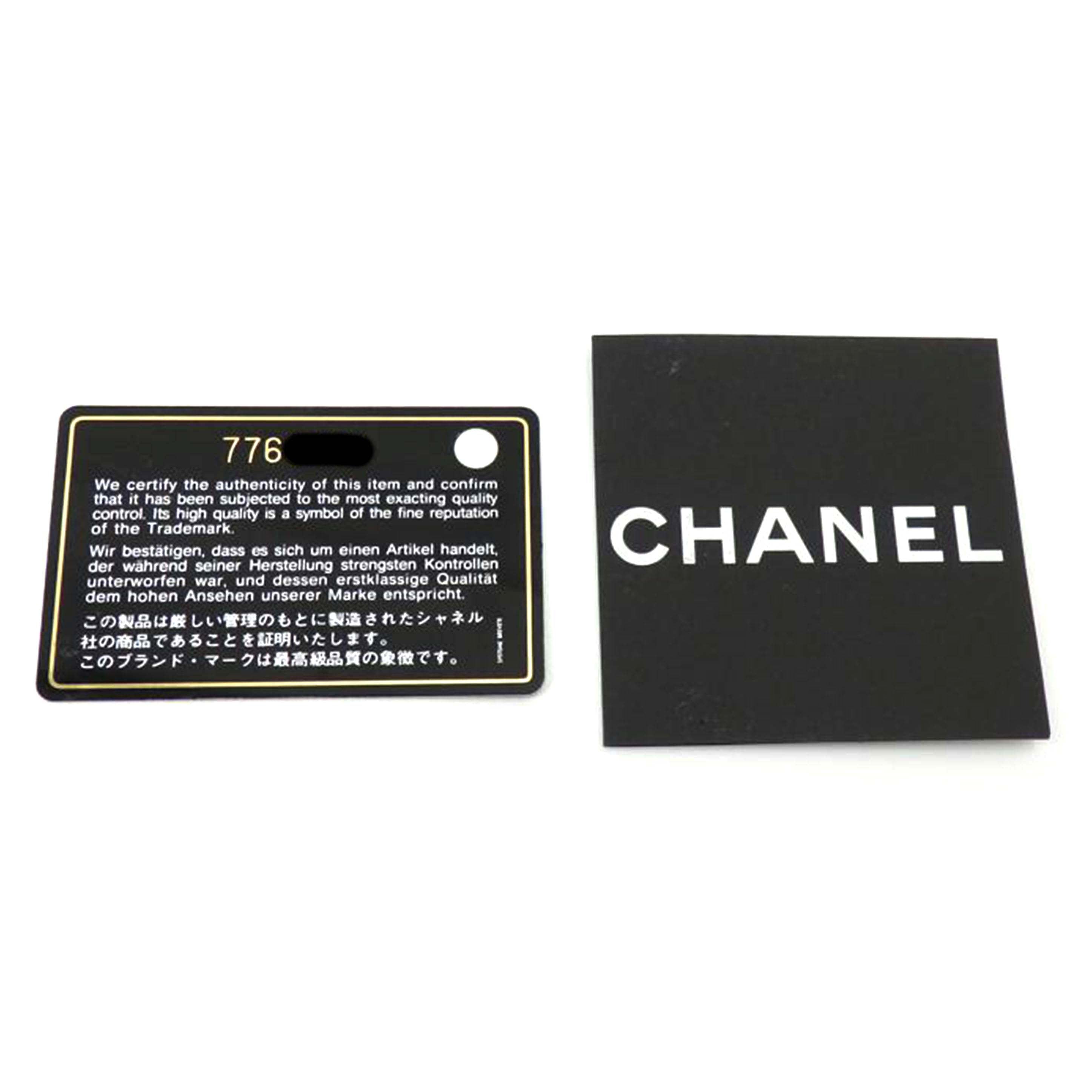 ＣＨＡＮＥＬ シャネル/マトラッセチェーントート//7769494/Bランク/77