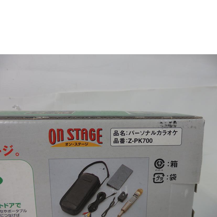 On Stage 日本貿易/家電・カメラ・AV機器｜WonderREX-ONLINE