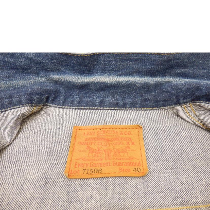 Ｌｅｖｉ＇ｓ ﾘｰﾊﾞｲｽ/１ｓｔデニムジャケット/71506XX//ABランク/88