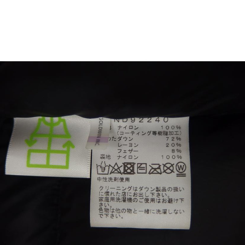 ＮＯＲＴＨＦＡＣＥ ﾉｰｽﾌｪｲｽ/バルトロライトジャケット／カーキ/ND92240//Aランク/82