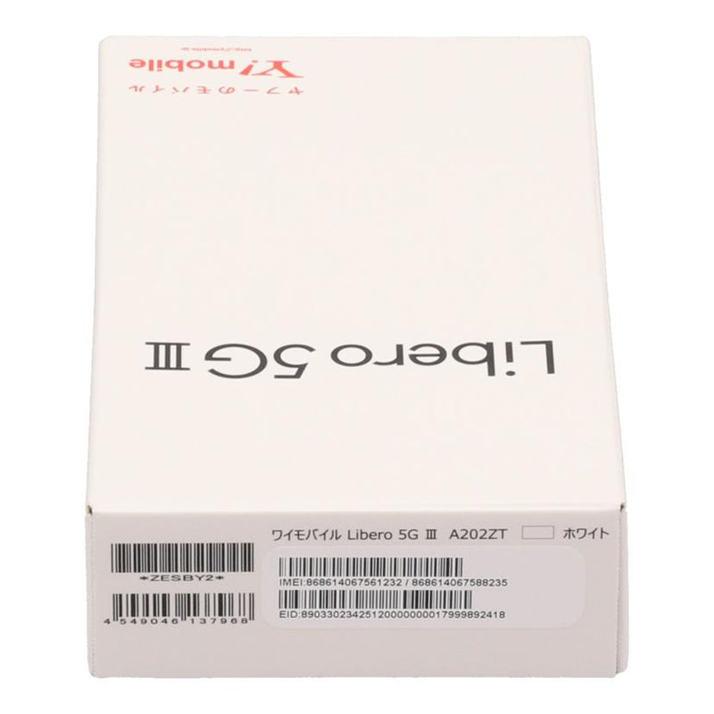 ＺＴＥ　Ｙ！ｍｏｂｉｌｅ ゼットティーイー/スマートフォン／Ｌｉｂｅｒｏ　５Ｇ　ＩＩＩ/A202ZT//32033592456/Sランク/05
