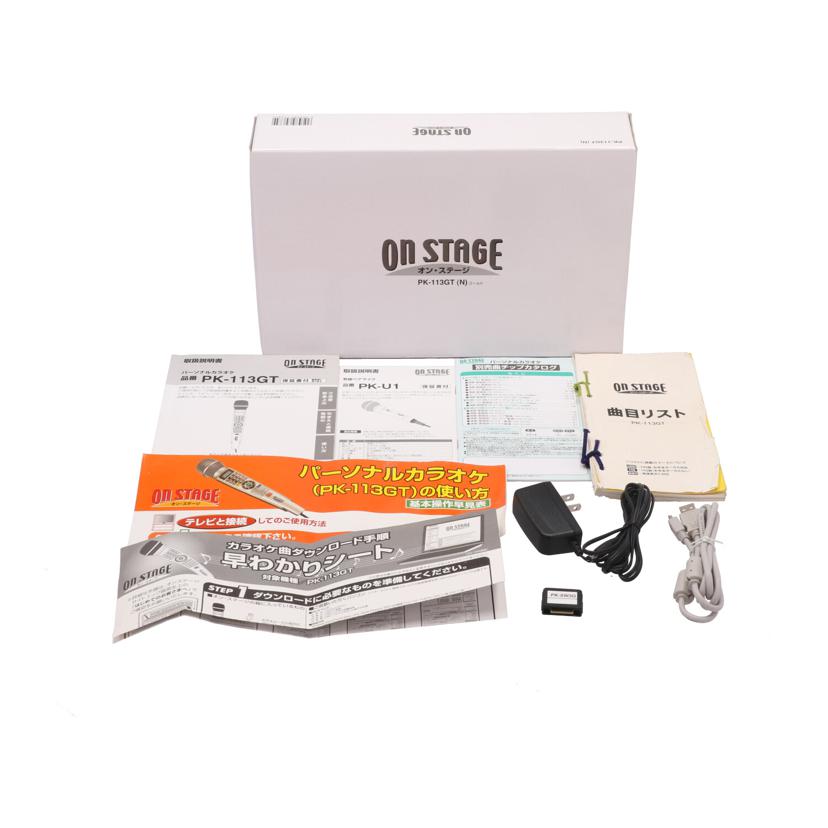 ジャパネット 夢グループ/家電・カメラ・AV機器｜WonderREX