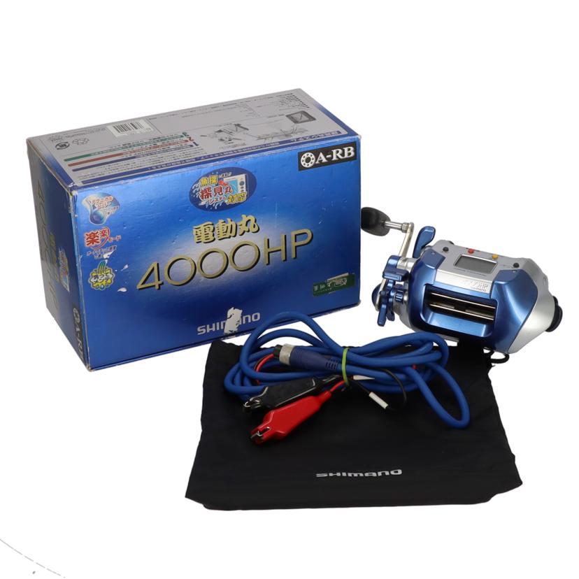 シマノ SHIMANO/シマノ　電動リール　０５電動丸４０００ＨＰ/05電動丸4000HP//Bランク/75