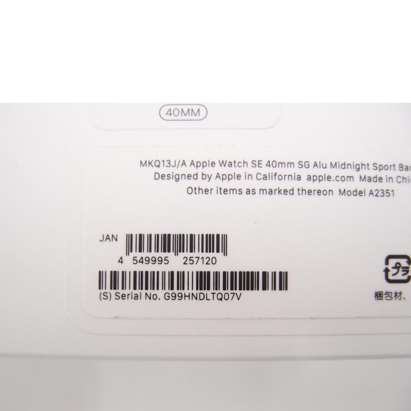 Ａｐｐｌｅ アップル/Ａｐｐｌｅ　Ｗａｔｃｈ　ＳＥ　ＧＰＳモデル　４０ｍｍ　ミッドナイトスポーツバンド/MKQ13J/A//G99HNDLTQ07V/Aランク/69