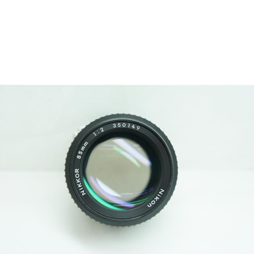 Ｎｉｋｏｎ ニコン/交換レンズ　ＮＩＫＫＯＲ　/Ai-s  85mm F2//350149/ABランク/01