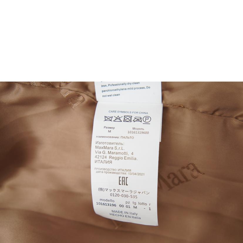 ＭａｘＭａｒａ マックスマーラ/テディーベアコート/101613196//Aランク/75