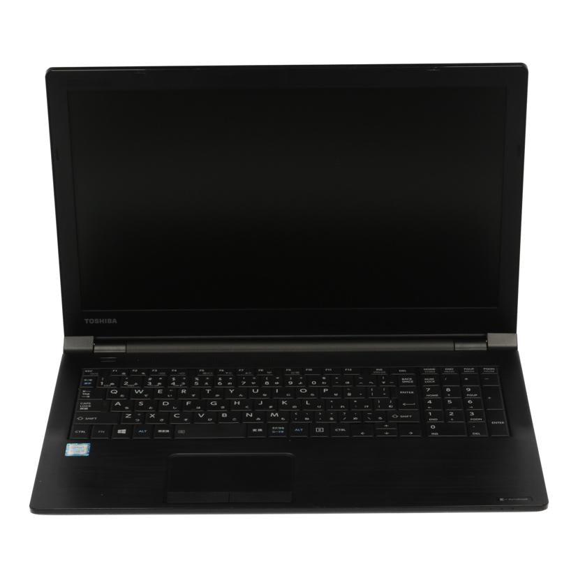 ＴＯＳＨＩＢＡ 東芝/Ｗｉｎ１０　ｄｙｎａｂｏｏｋ　Ｂ５５／Ｂ/PB55BEAD4RAAD11//ZG037307H/Bランク/70