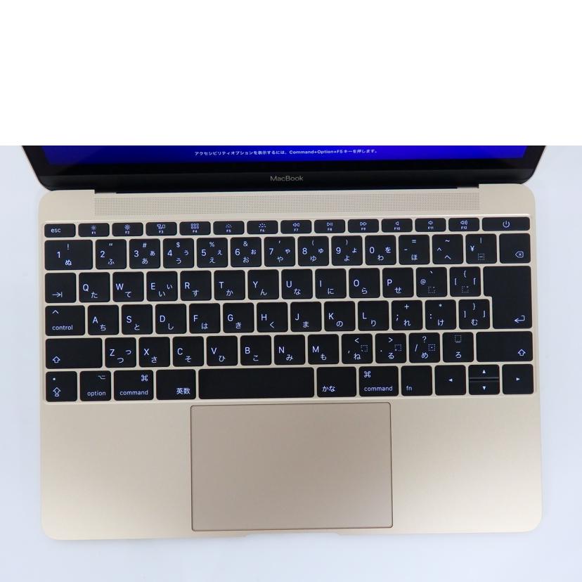 Ａｐｐｌｅ アップル/ＭａｃＢｏｏｋ（Ｒｅｔｉｎａ，１２－ｉｎｃｈ，２０１７）/MNYL2J/A//C02V107KHH26/Aランク/64