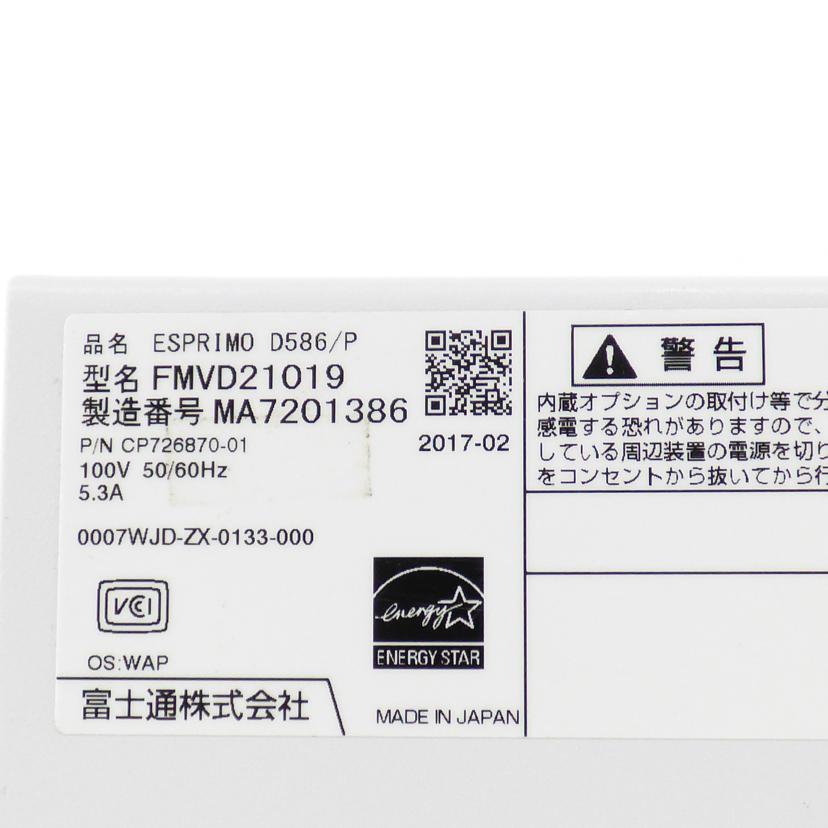 ＦＵＪＩＴＳＵ 富士通/デスクトップパソコン／ＦＭＶＤ２１０１９/FMVD21019//MA7201386/Bランク/64