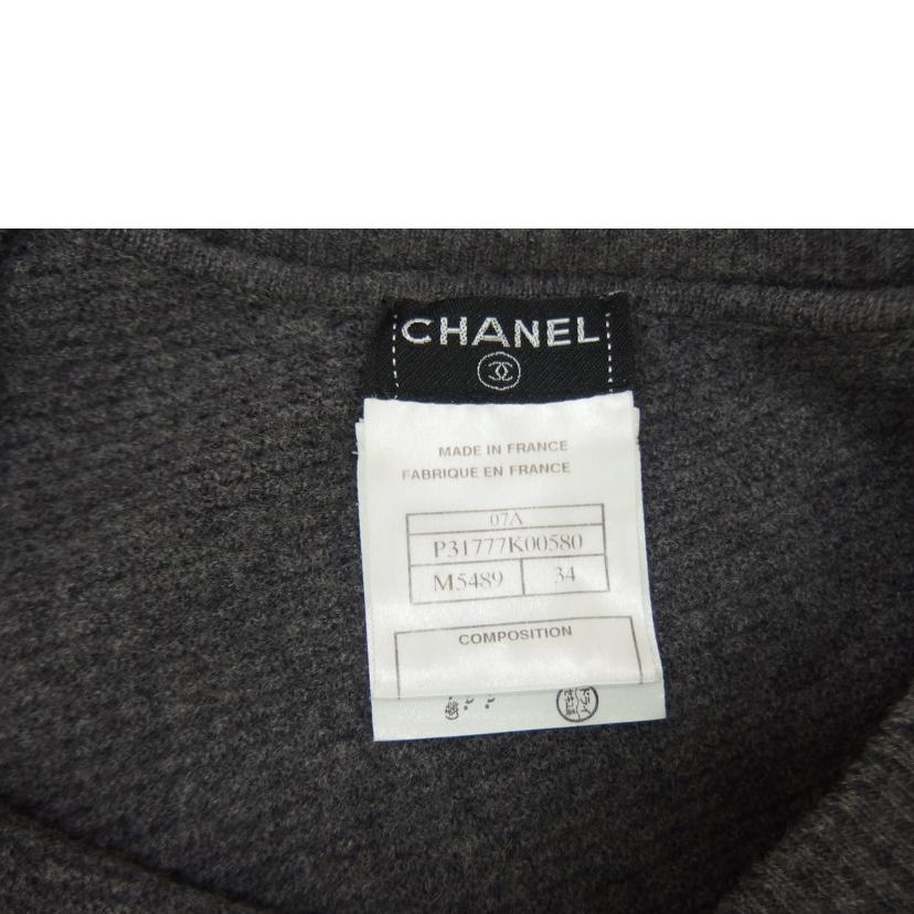 ＣＨＡＮＥＬ シャネル/ＣＨＡＮＥＬ　アルパカ混ニットワンピース/P31777K00580//ABランク/82