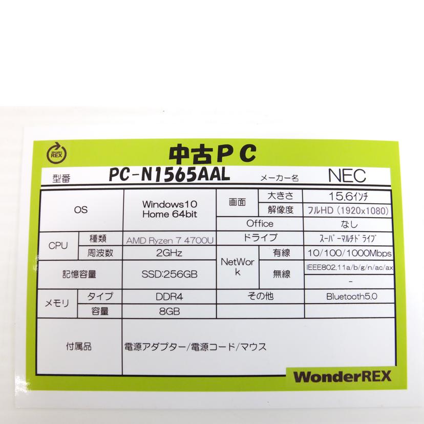 ＮＥＣ エヌイーシー/ノートＰＣ／ＰＣ－Ｎ１５６５ＡＡＬ/PC-N1565AAL//14015488F/ABランク/88