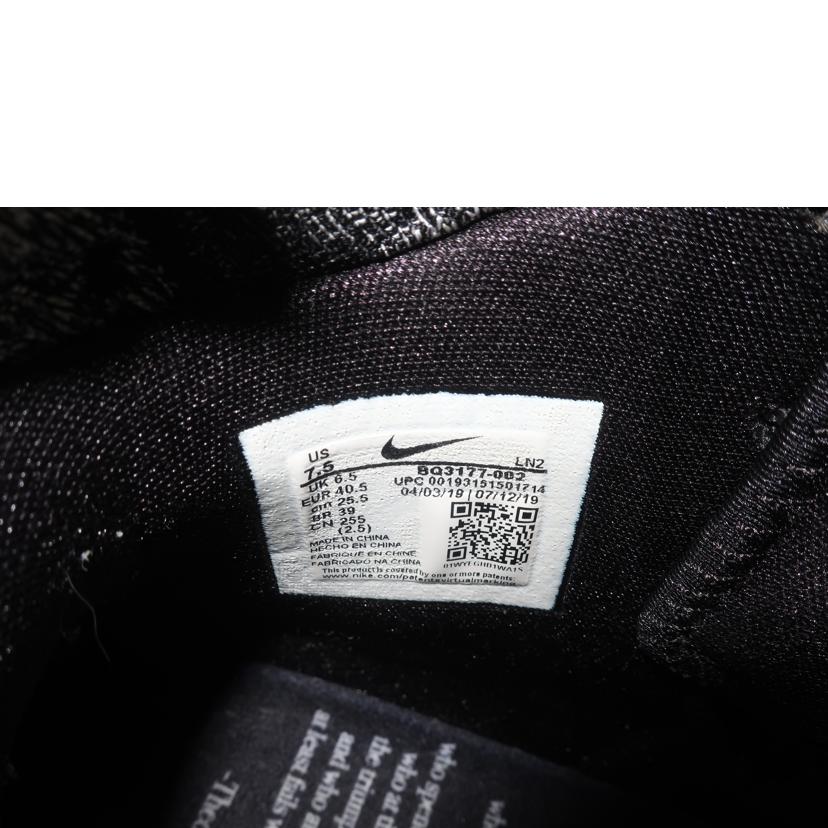 ＮＩＫＥ ナイキ/レブロン１７　ＬＥＢＲＯＮ　ＸＶＩＩ／２５．５ｃｍ／ブラック系/BQ3177-002//ABランク/65
