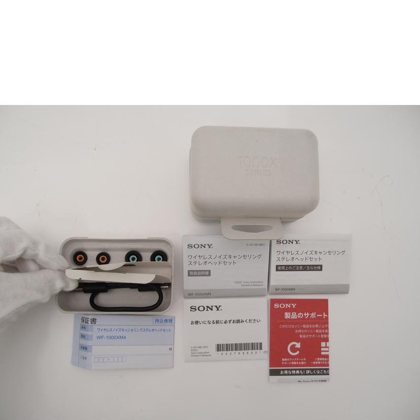 ＳＯＮＹ ソニー/Ｂｌｕｅｔｏｏｔｈイヤホン/WF-1000XM4//5927101 /ABランク/69