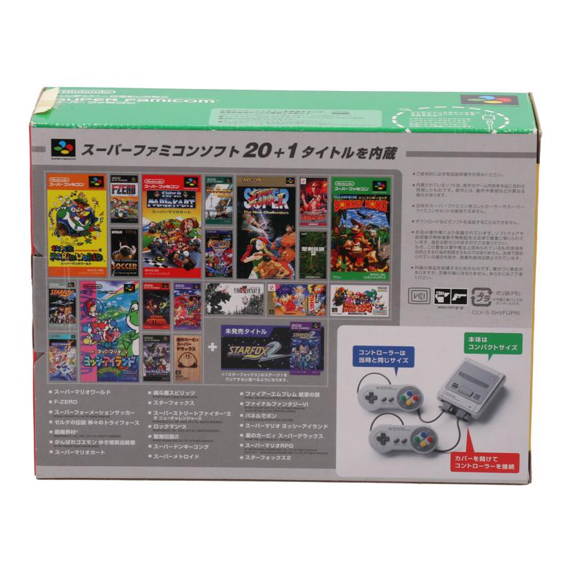 ＮＩＮＴＥＮＤＯ 任天堂/スーパーファミコンミニ/CLV-202//Sランク/84