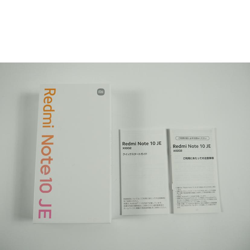 Ｘｉａｏｍｉ（ａｕ シャオミ（エーユー/Ｒｅｄｍｉ　Ｎｏｔｅ１０ＪＥ/XIG02SSA//34465/22SH01058/Aランク/79
