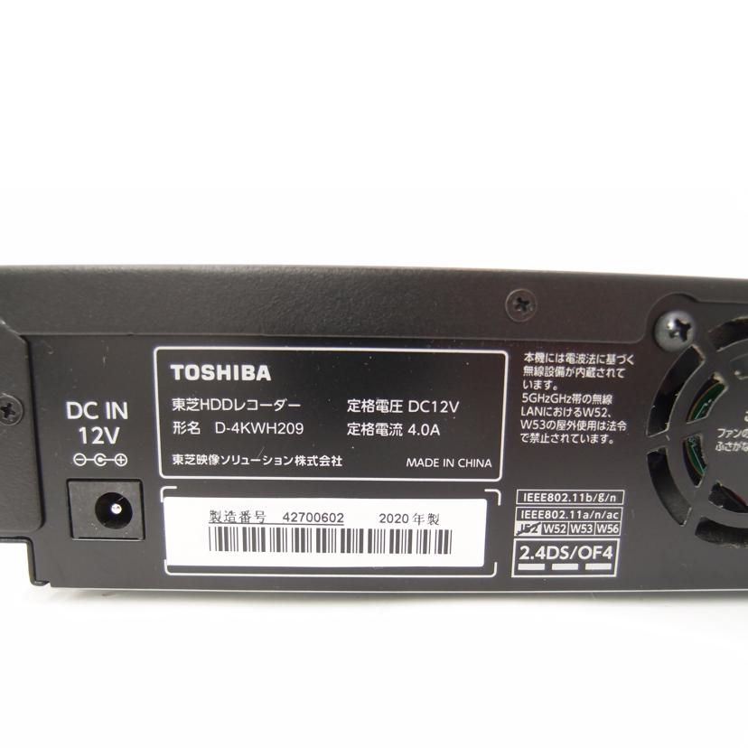 ＴＯＳＨＩＢＡ 東芝/ＲＥＧＺＡハードディスクレコーダー/D-4KWH209//42700602/Aランク/69