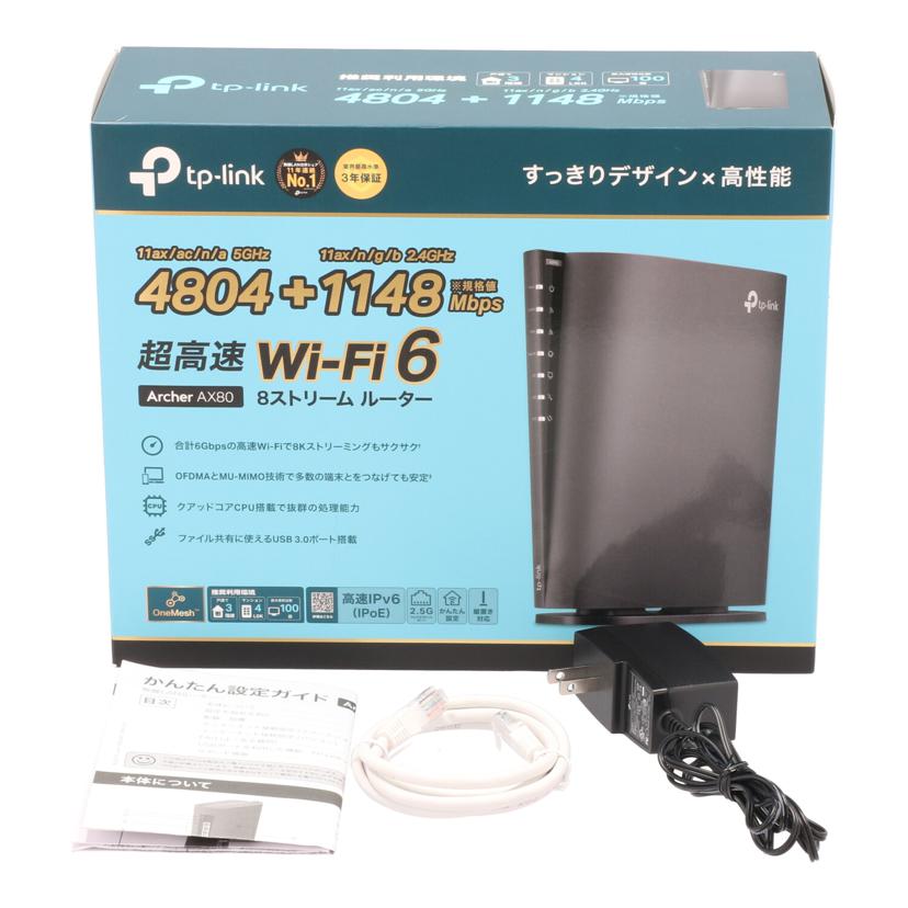 ｔｐ－ｌｉｎｋ ティーピーリンク/無線ＬＡＮルーター/Archer AX80//222B3J9003875/Bランク/05