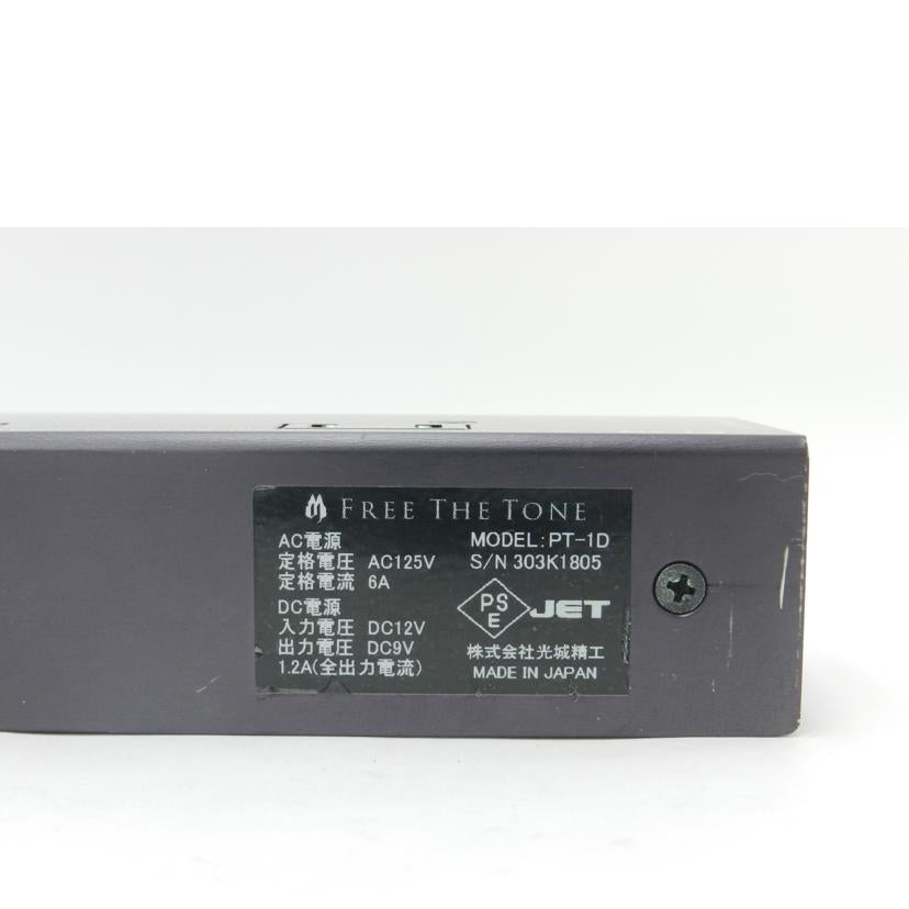 ＦＲＥＥ　ＴＨＥ　ＴＯＮＥ フリーザトーン/パワーサプライ/PT-1D//303K1805/ABランク/69