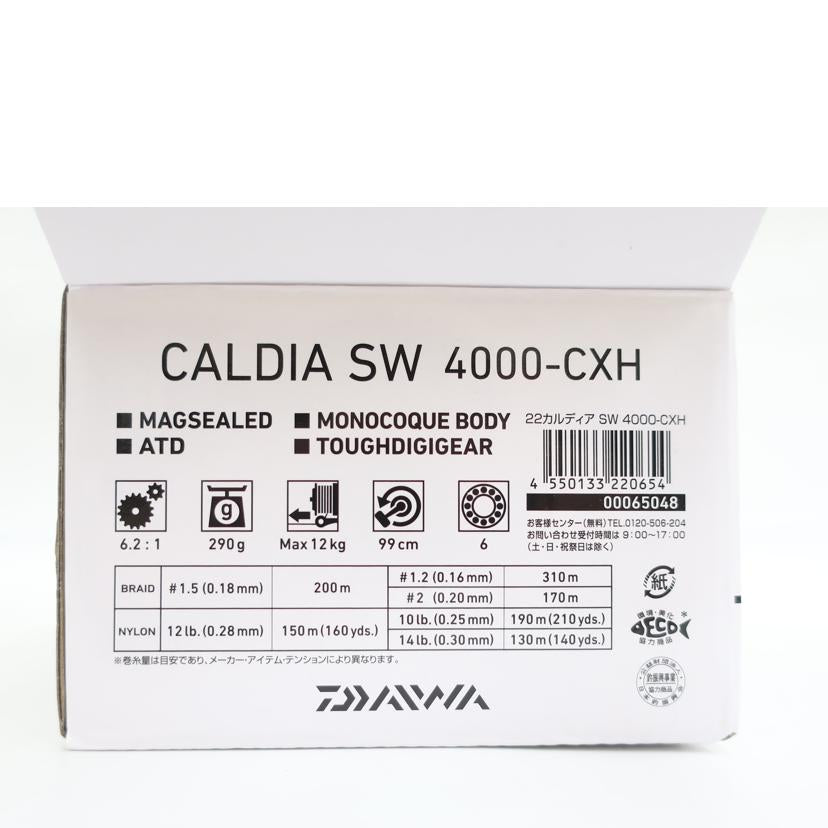 ＤＡＩＷＡ ダイワ/２２カルディア　スピニングリール　２０２２年モデル/CALDIA SW 4000-CXH//Aランク/65