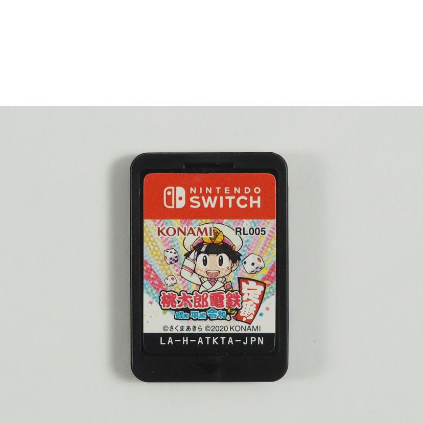 Ｎｉｎｔｅｎｄｏ　Ｓｗｉｔｃｈ ニンテンドースイッチ/桃太郎電鉄～昭和平成令和も定番！～/4988602173222//Bランク/79