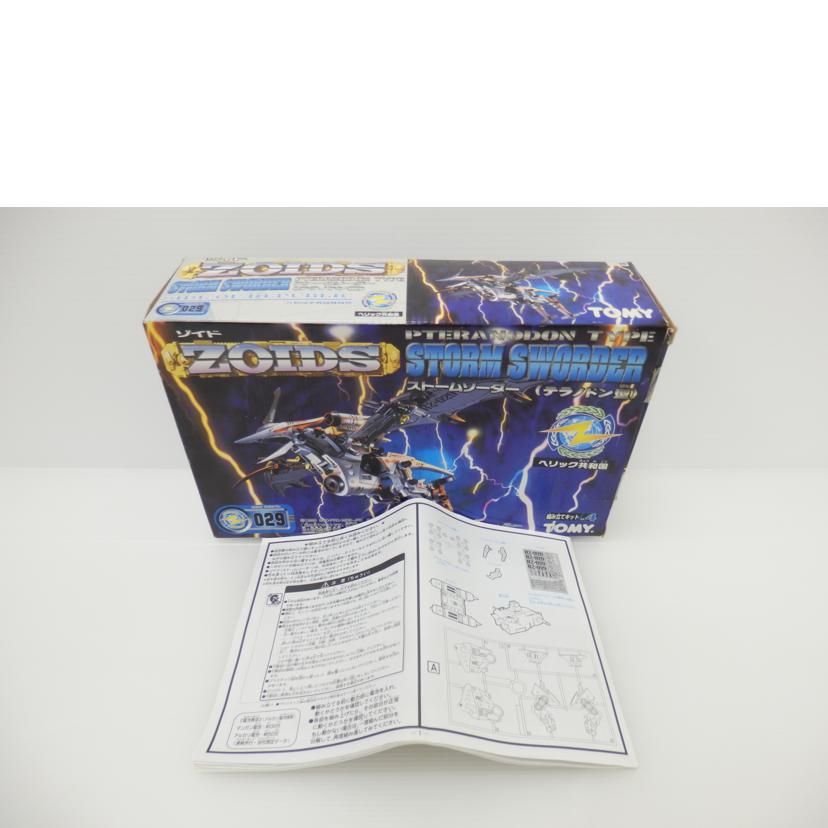ＴＯＭＹ トミー/１／７２　ＲＺ－０２９　ストームソーダー（テラノドン型）　「ＺＯＩＤＳ　ゾイド」//Aランク/88