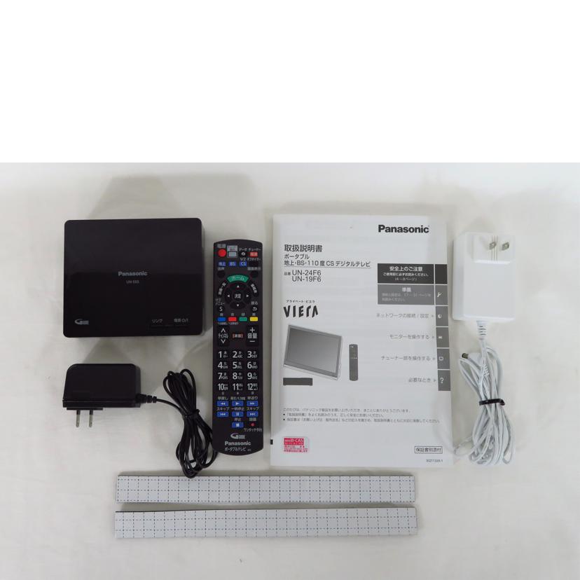 Ｐａｎａｓｏｎｉｃ パナソニック/ポータブルデジタルテレビ/UN-19F6D//VP6LB004159/Aランク/81