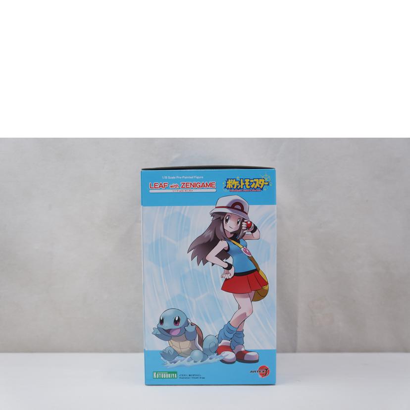 ＫＯＴＯＢＵＫＩＹＡ コトブキヤ/ＡＲＴＦＸＪ　リーフ　ｗｉｔｈ　ゼニガメ//Aランク/67